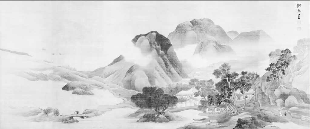 Papel Mural Monte Asama