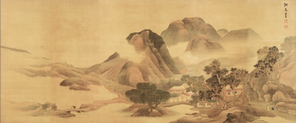 Papel Mural Monte Asama